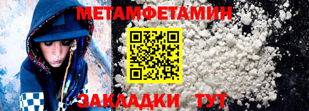 АМФЕТАМИН 97% Екатеринбург