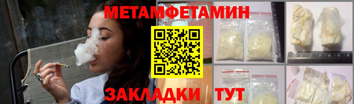 Амфетамин VHQ  Amphetamine  Екатеринбург  Амфетамин  Вход с VPN 