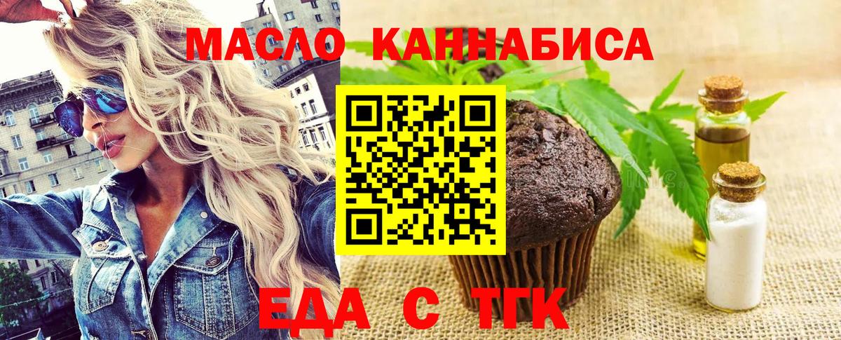 Каннабис  Екатеринбург  ГАШИШ  Вход с VPN  Меф кристаллы  ГАШИШ 