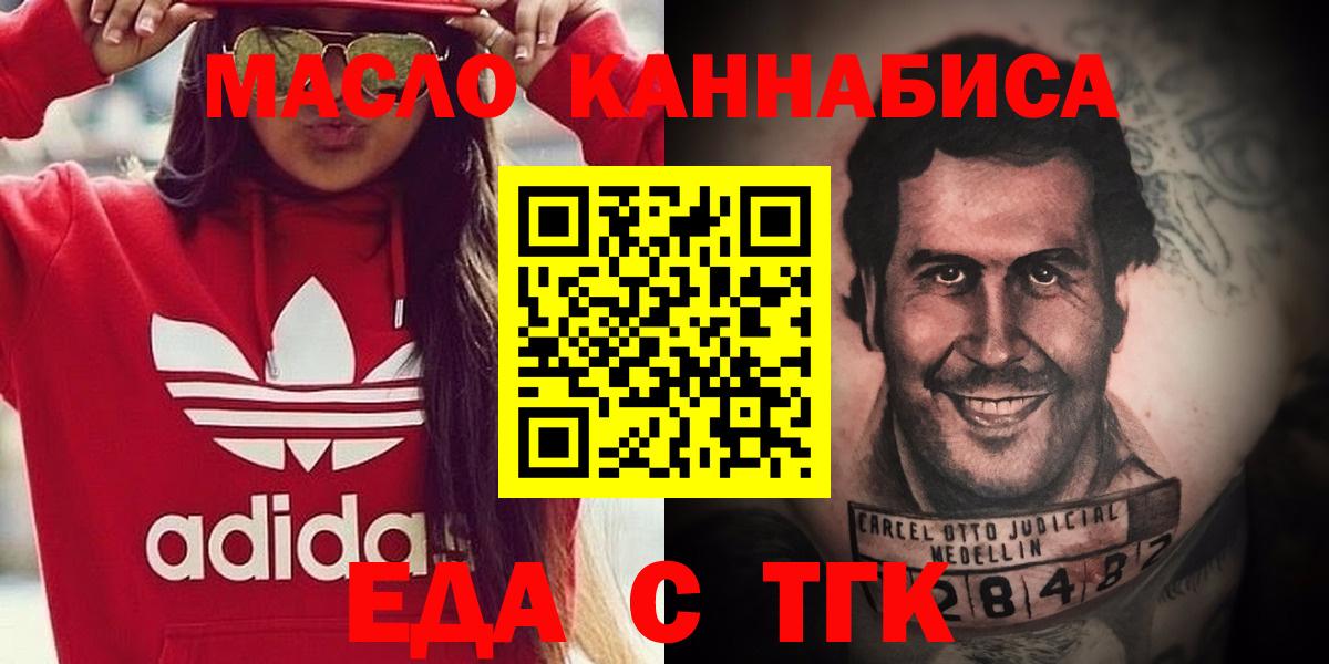  Кокаин Екатеринбург