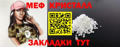 дживик Краснокаменск