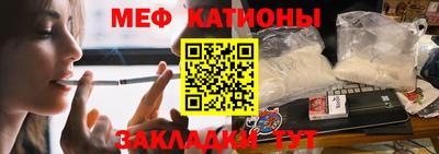 дживик Краснокаменск