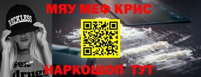 mix Кунгур