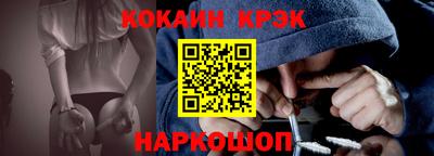 кристаллы Кулебаки