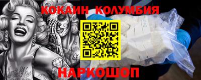 кристаллы Кулебаки