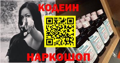 дживик Краснокаменск
