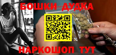 кокаин Краснознаменск