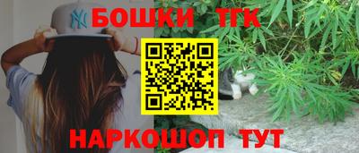 дживик Краснокаменск