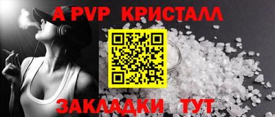 кокаин Краснознаменск