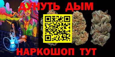 дживик Краснокаменск