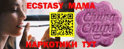 кокс Краснодар