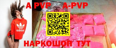 дживик Краснокаменск
