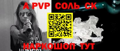 кокаин Краснознаменск