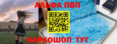 кокаин Краснознаменск