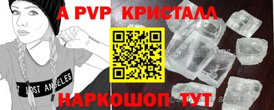 кристаллы Кулебаки