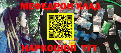 кристаллы Кулебаки