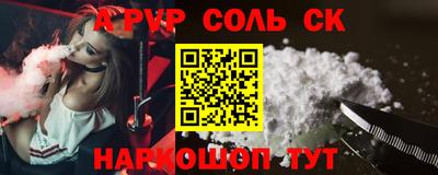 кокаин Краснознаменск