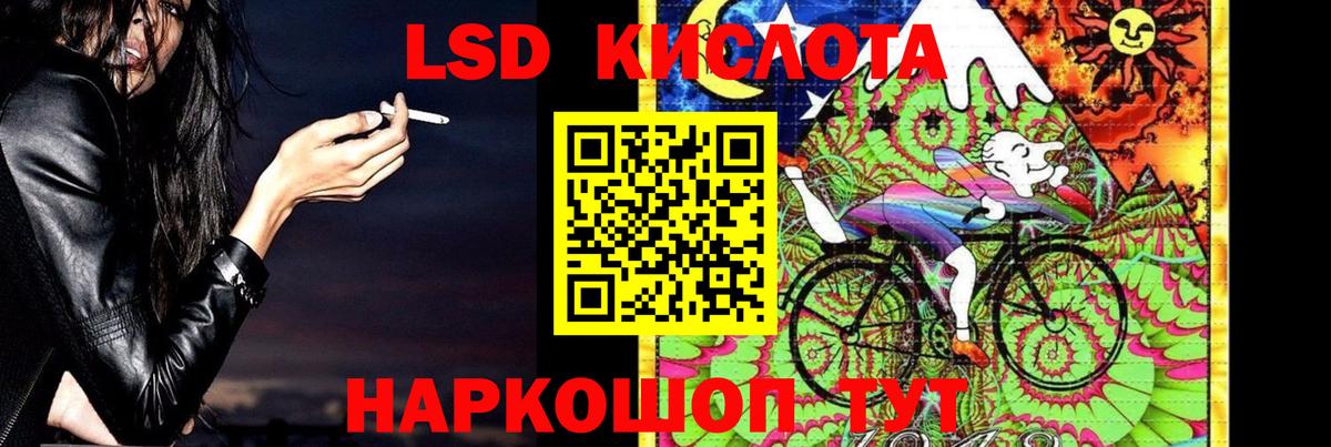 ЛСД экстази ecstasy  Лсд 25 экстази кислота  LSD-25 экстази  Вход с VPN  Екатеринбург 