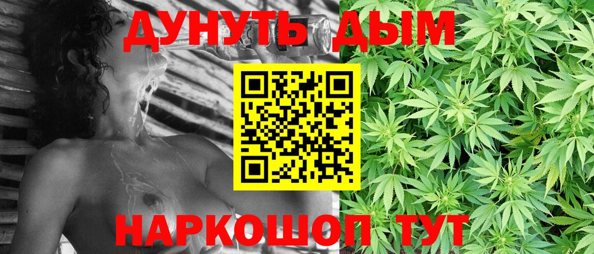 Шишки марихуана White Widow Екатеринбург