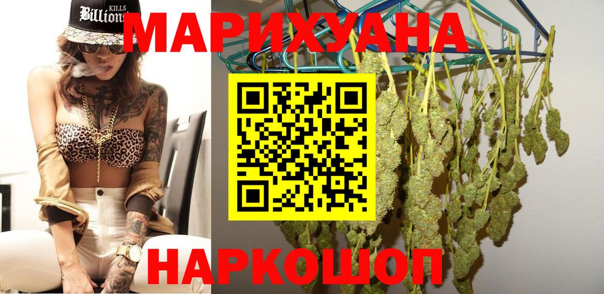 Бошки Шишки тримм  Марихуана план  Каннабис сатива  Вход с VPN  Каннабис Amnesia  Екатеринбург 
